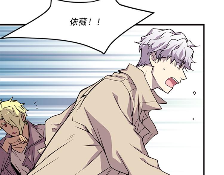 第5话 前男友是赛车手97