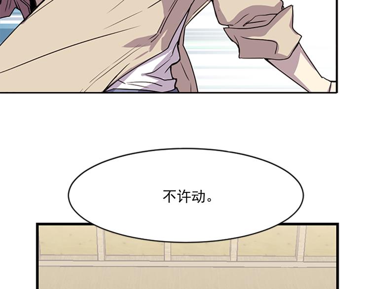 第5话 前男友是赛车手98