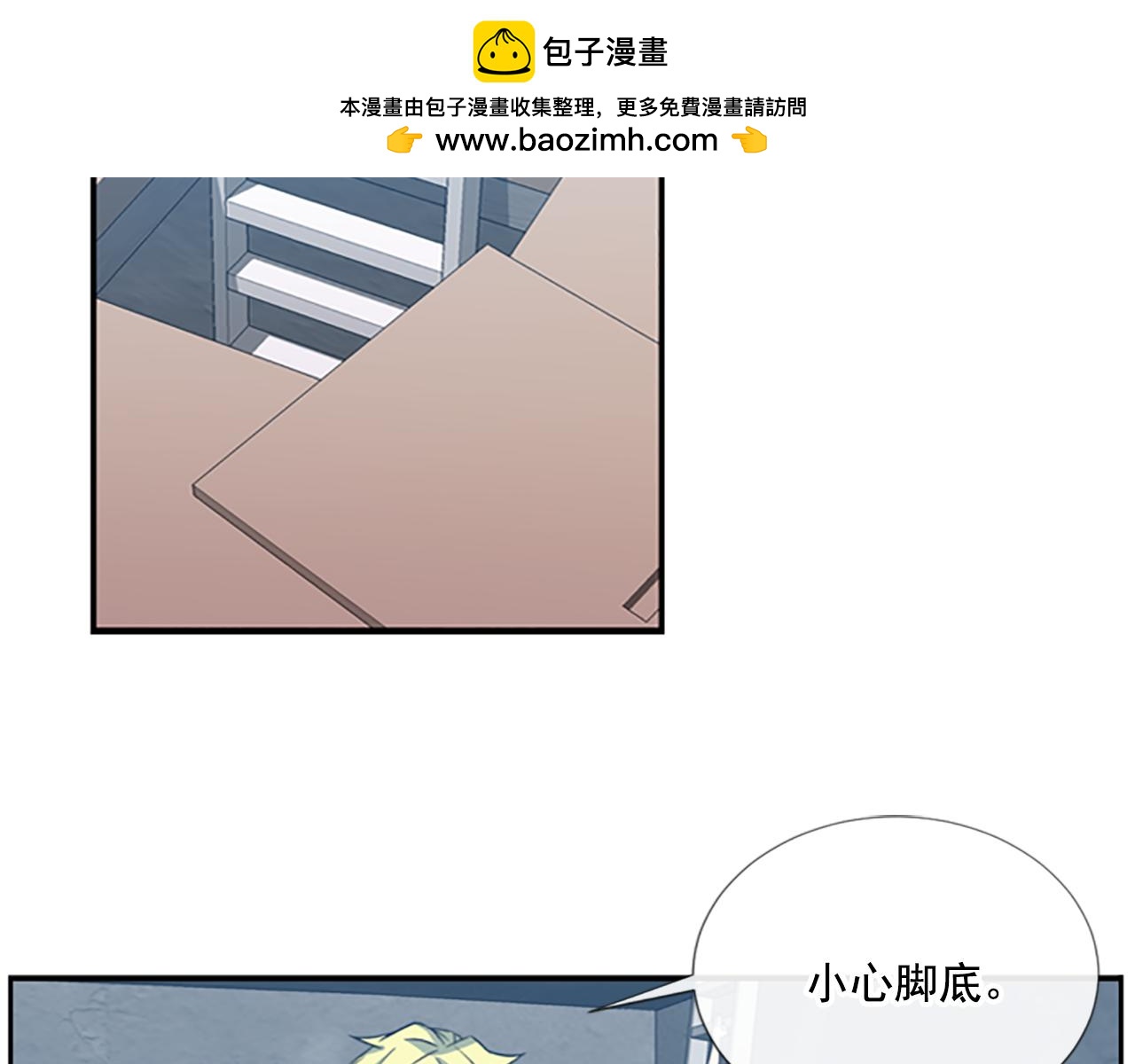 第17话 拜托1