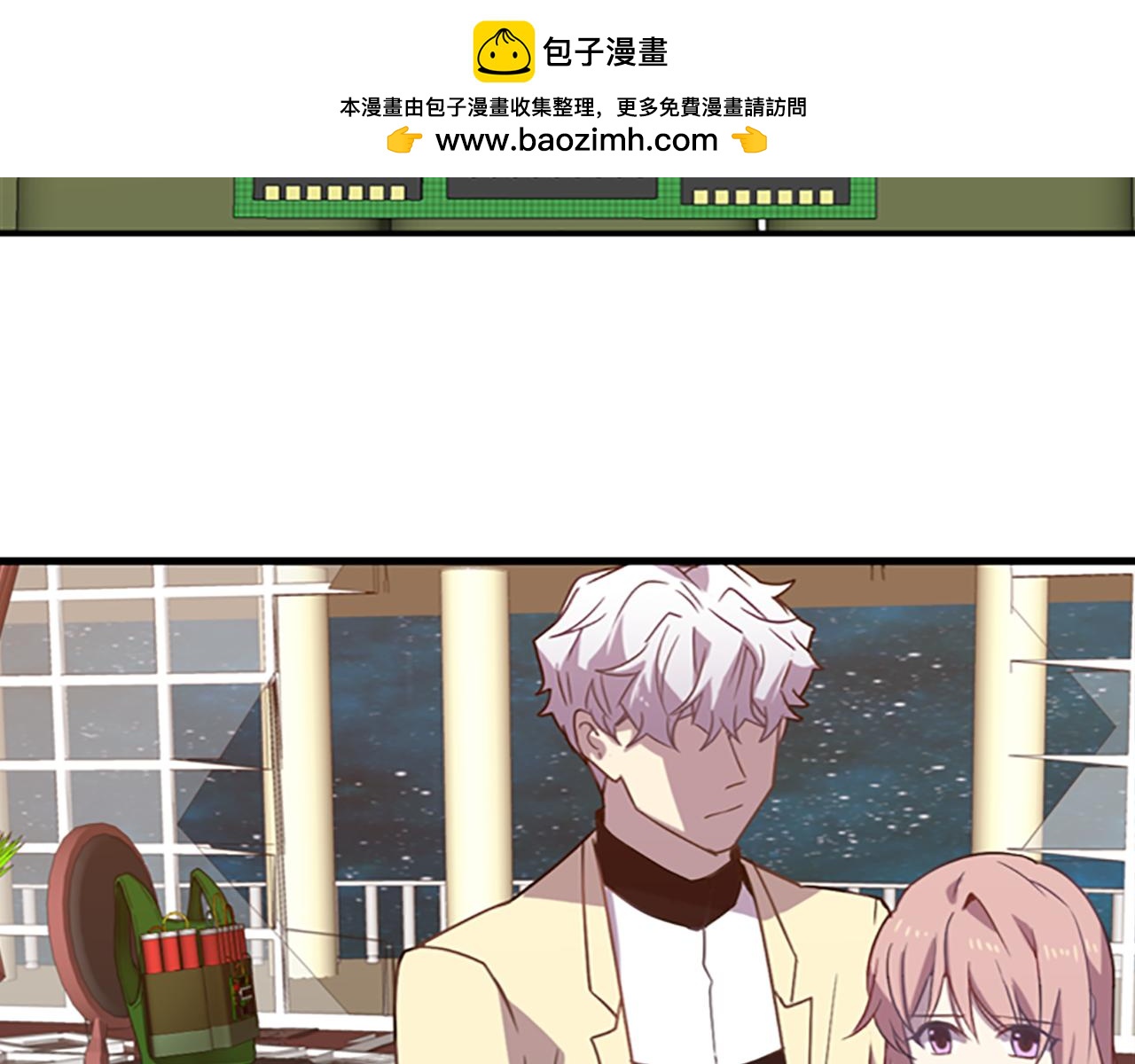 第20话 我能稍微期待下吧1