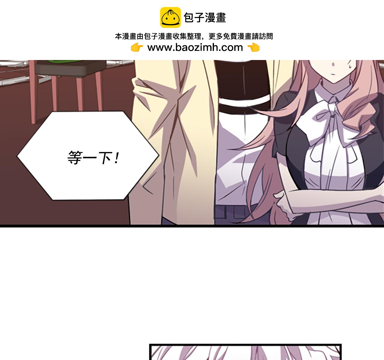 第20话 我能稍微期待下吧2