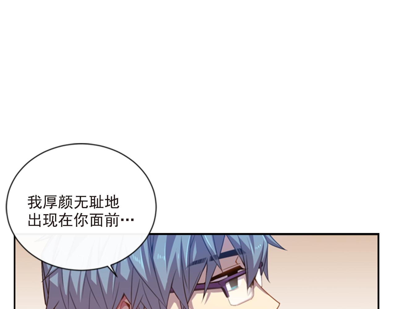 第24话 坦白0