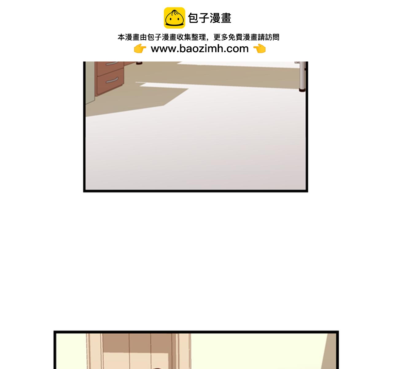 第25话 袭击1