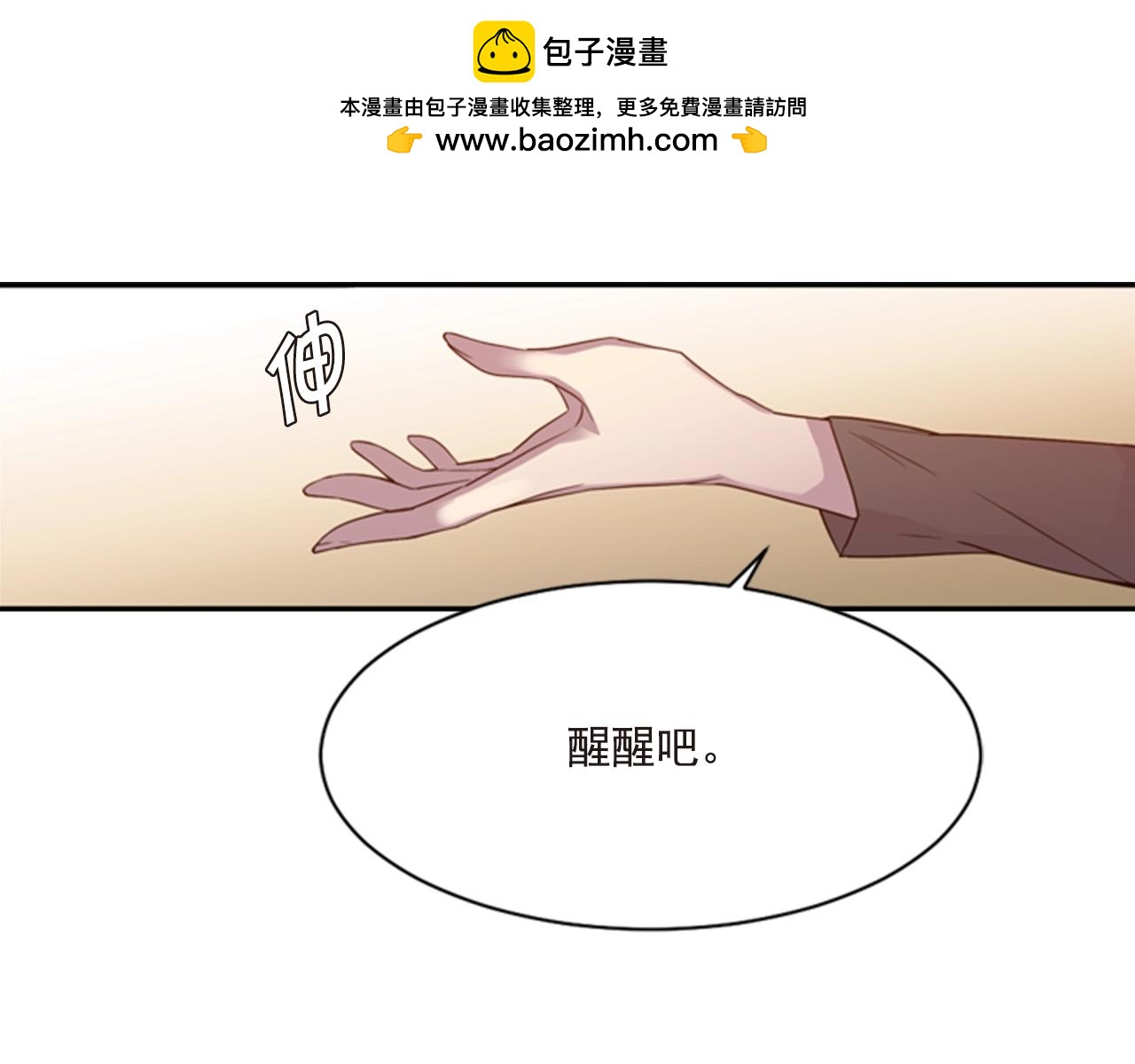 第32话 记者招待会1