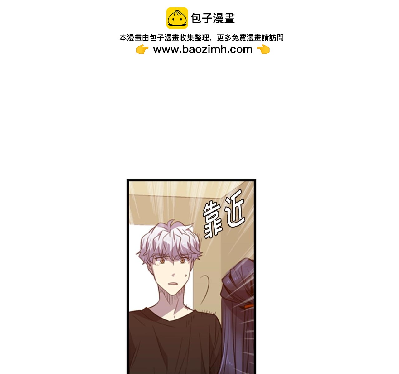第32话 记者招待会2