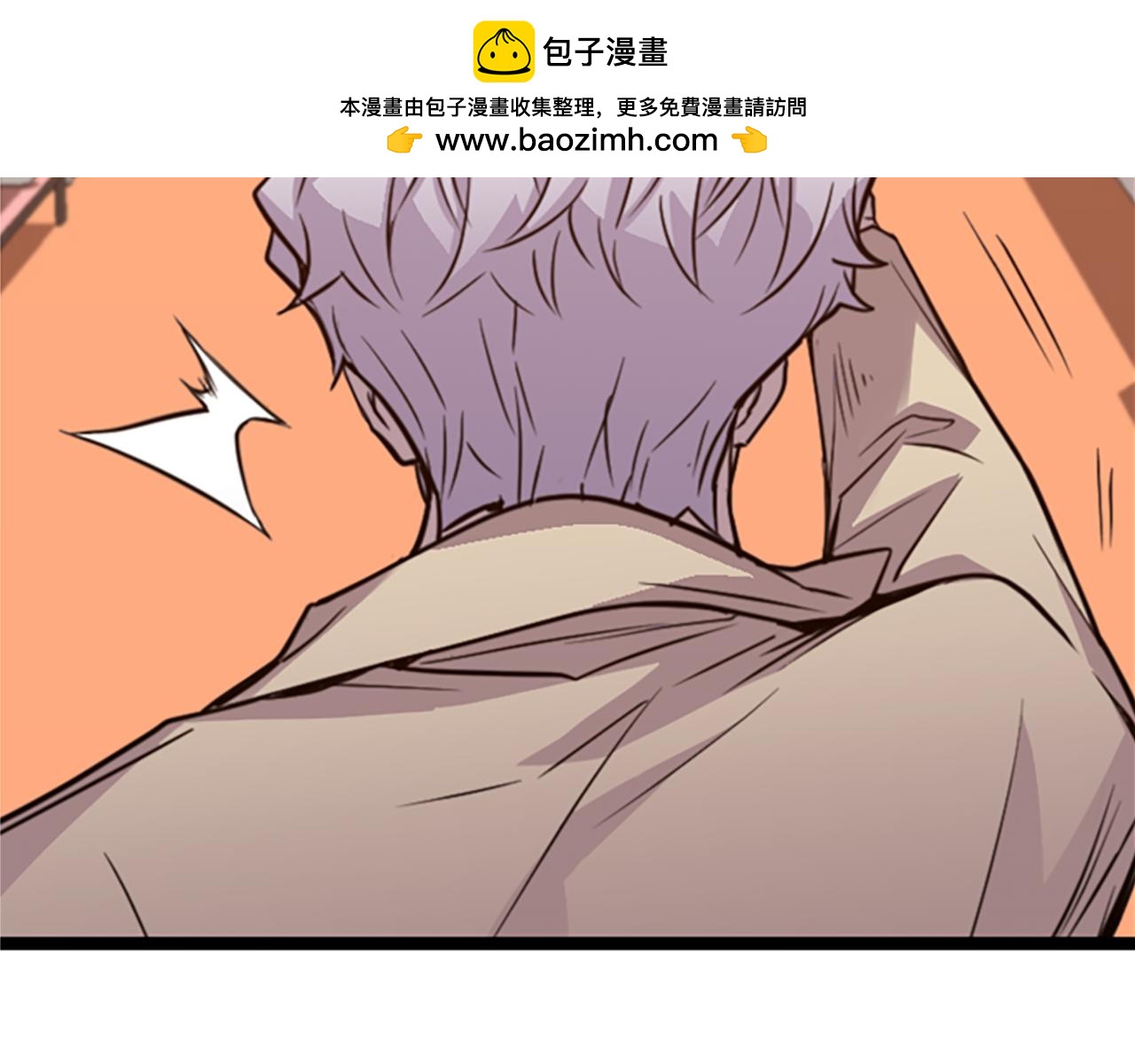 第40话 依薇的没落2
