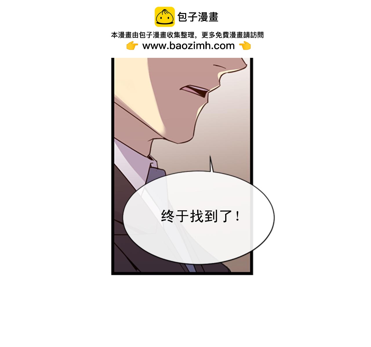 第51话 逃脱1