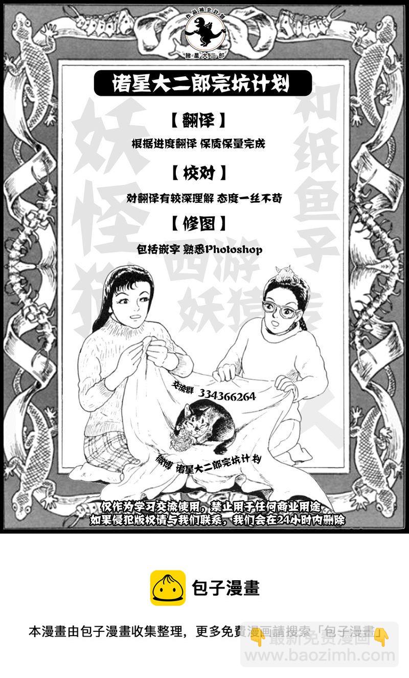 深夜的普赛克24