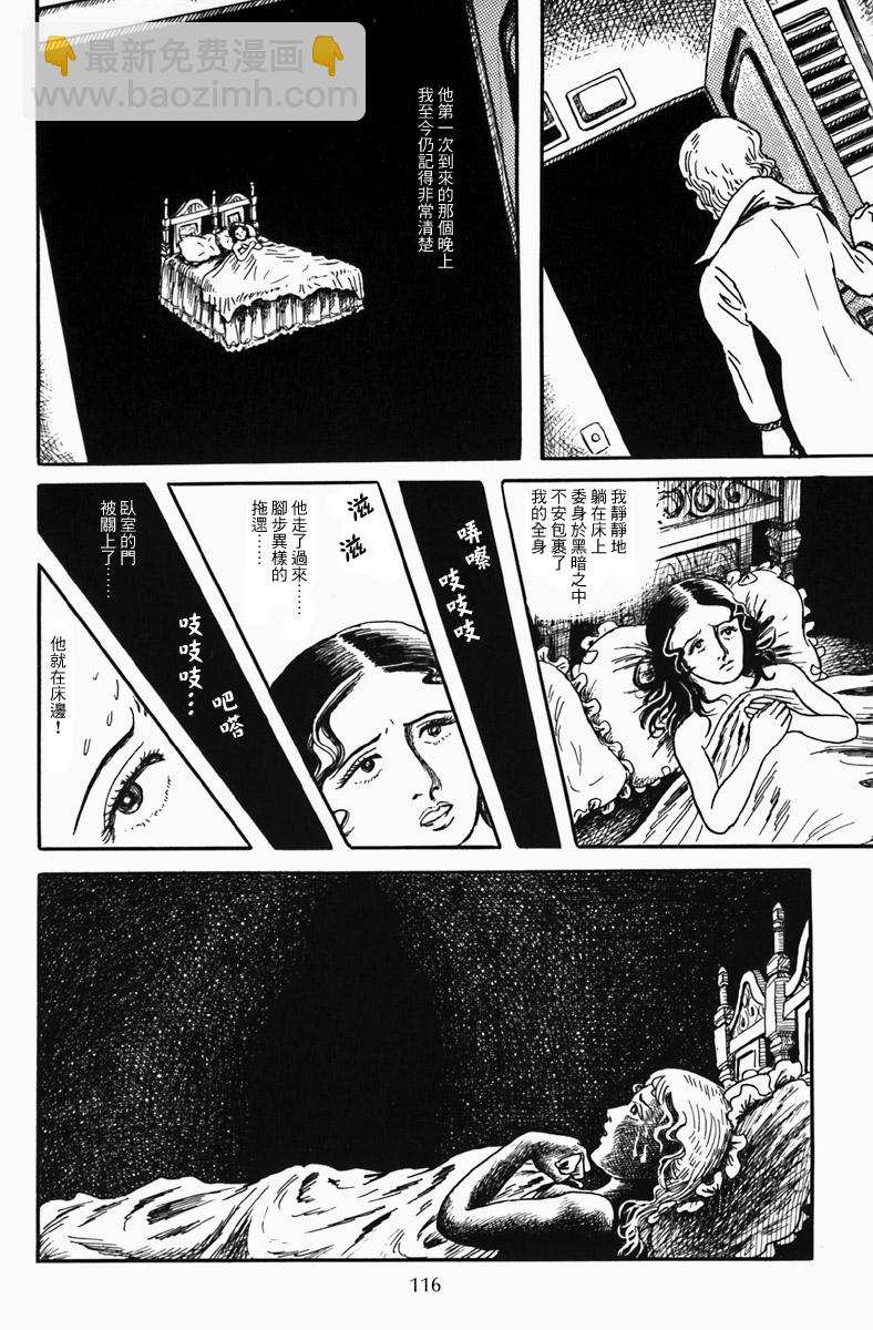 深夜的普赛克7