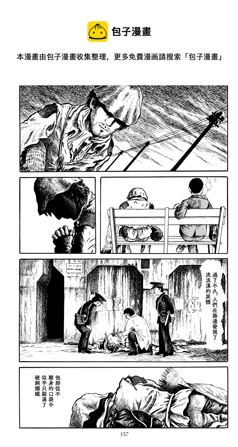 袋中黑影24