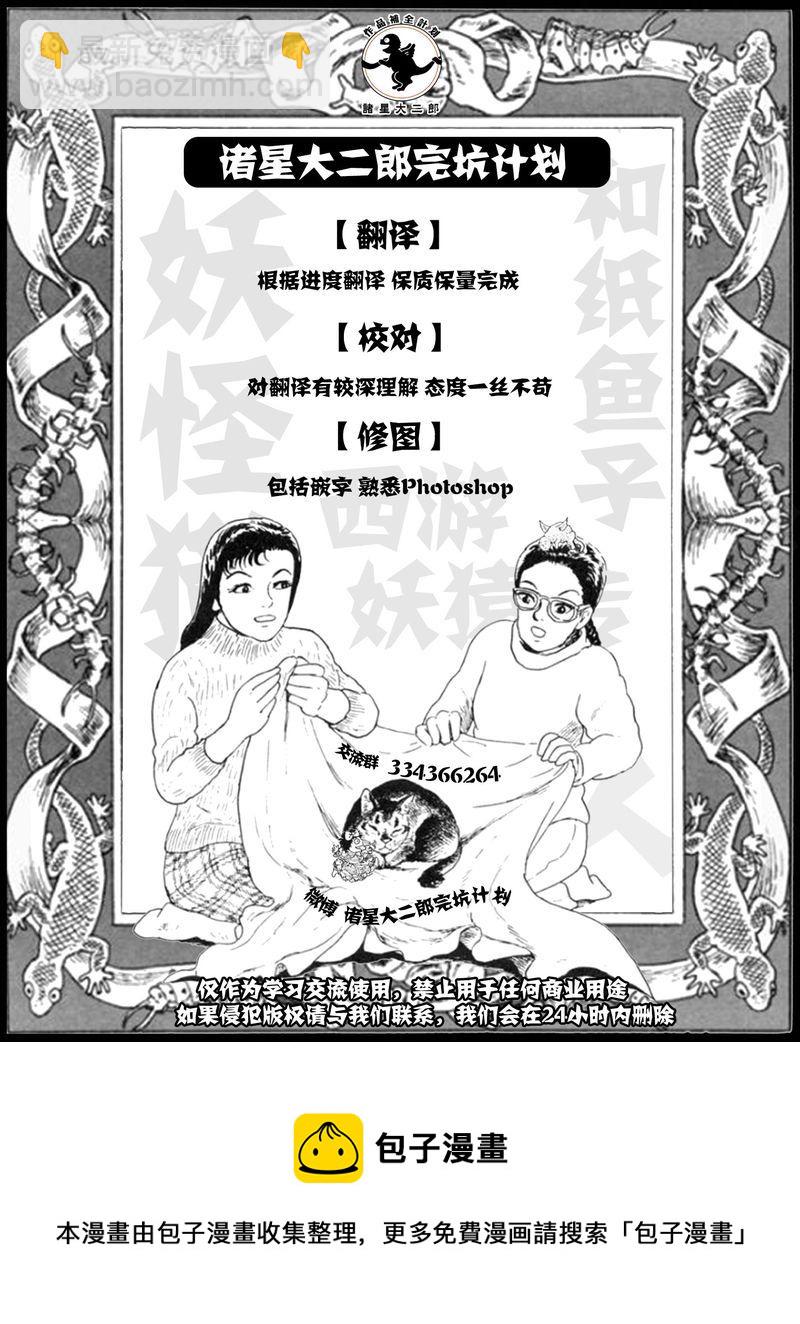 袋中黑影26
