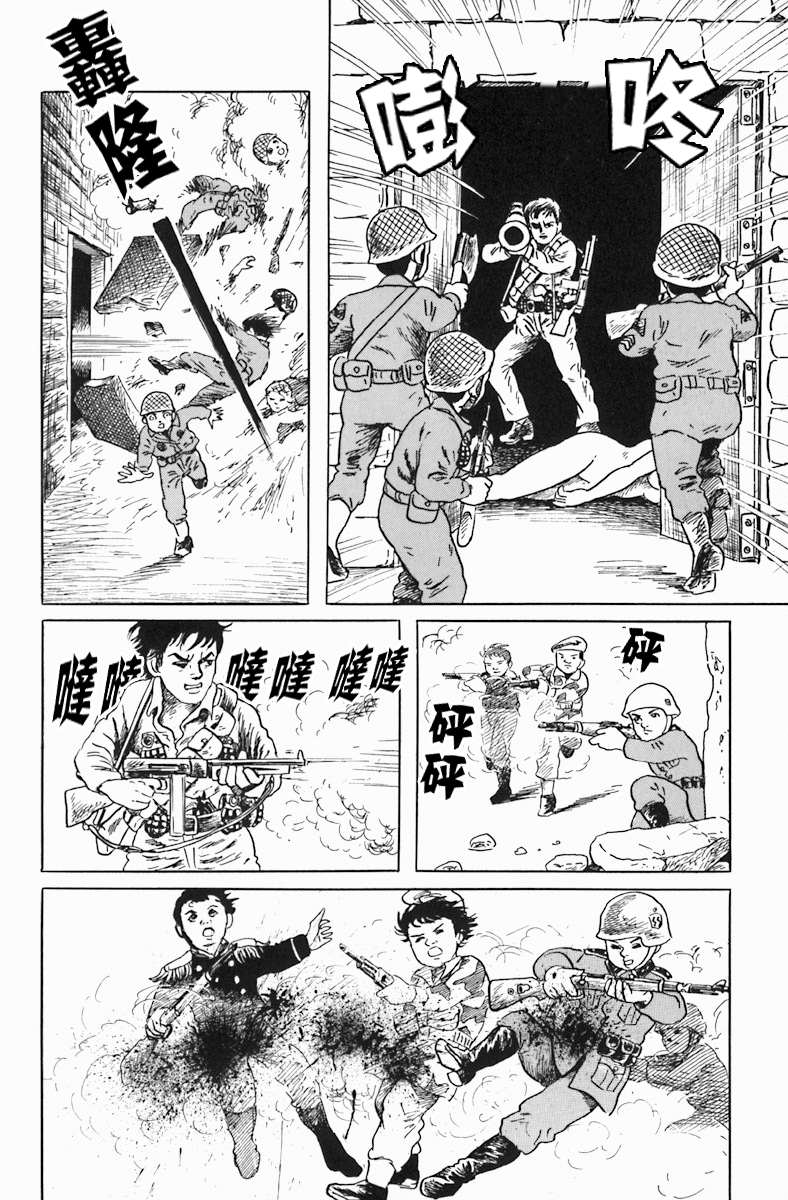 孩子的王国53