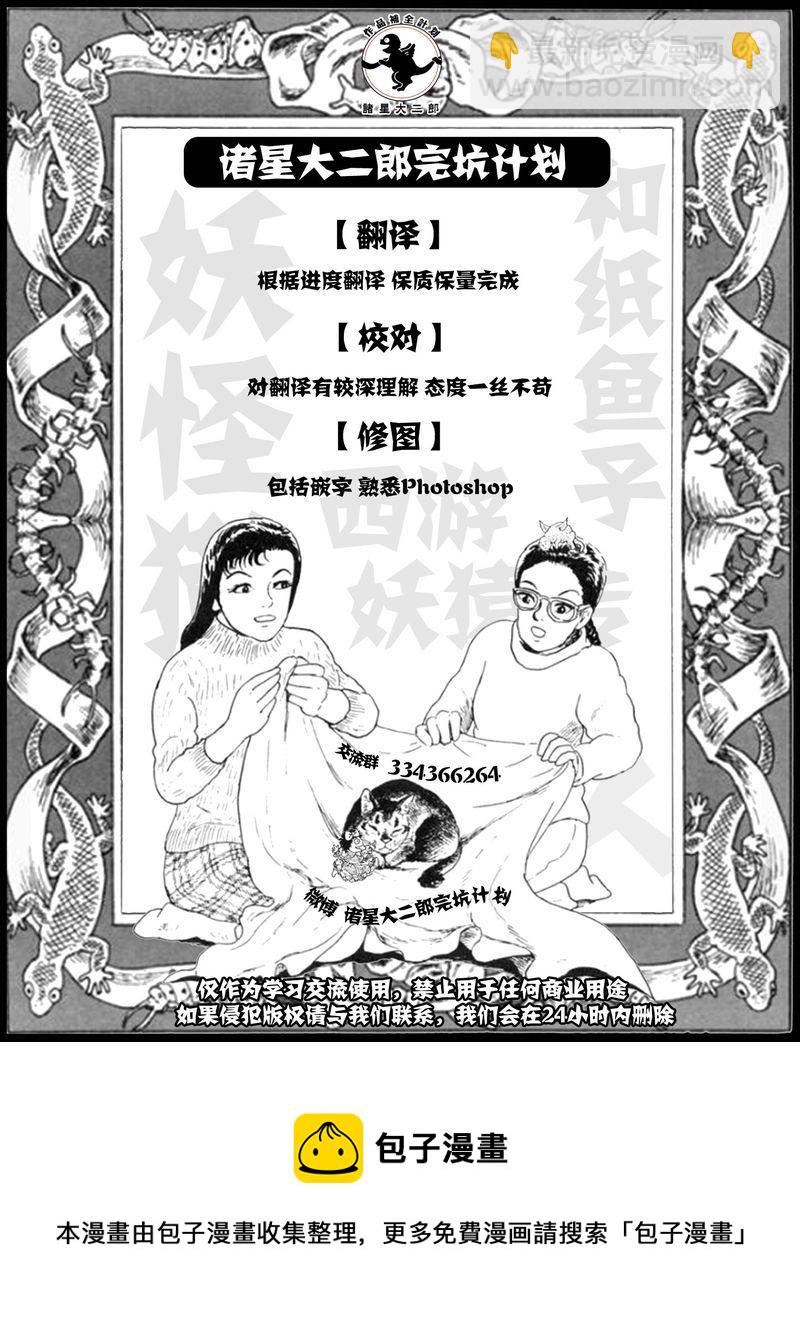 母鸡为何而死20