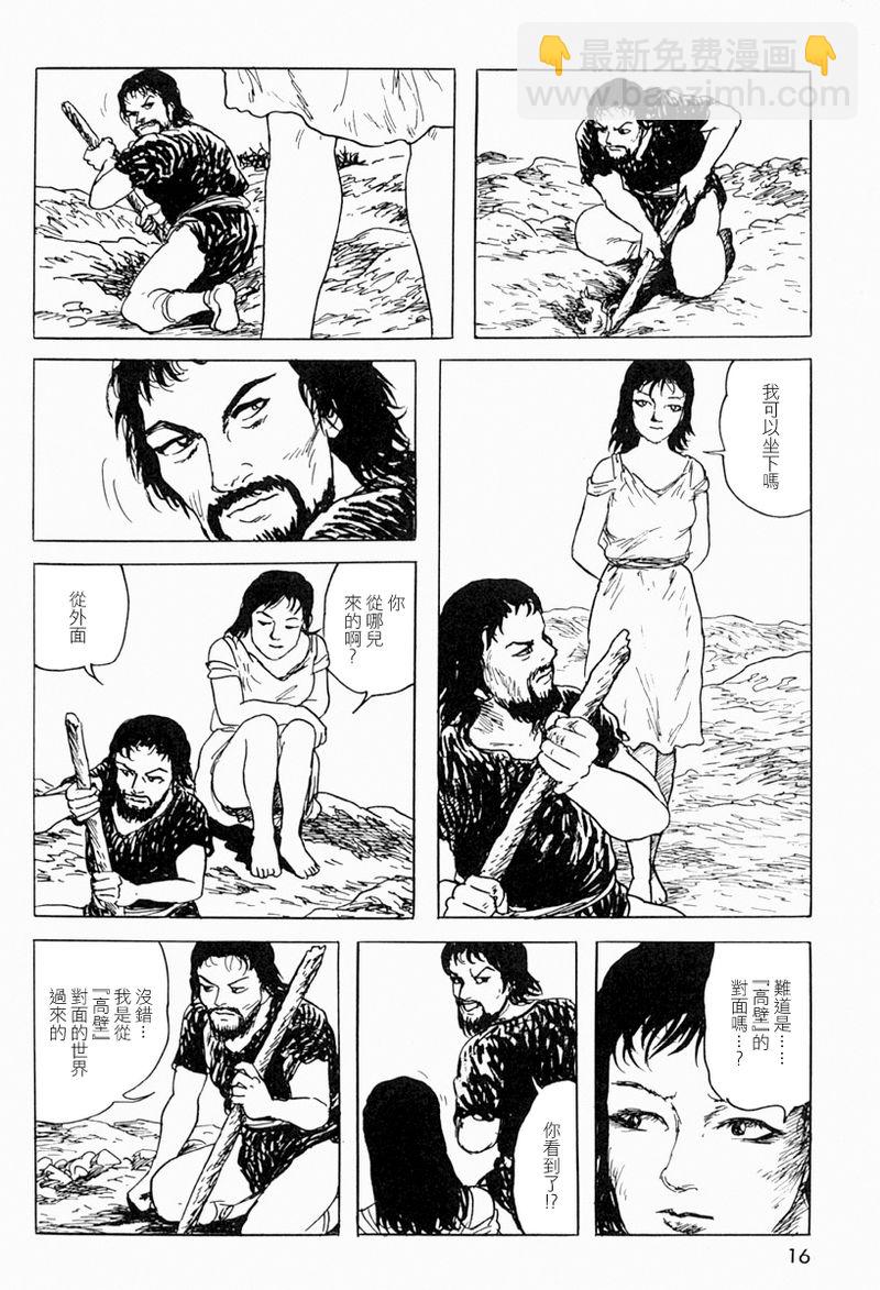 梦之树下11