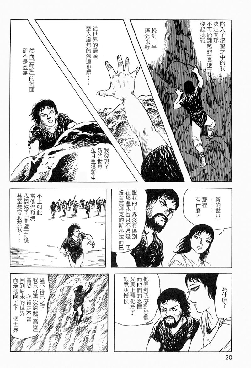 梦之树下15