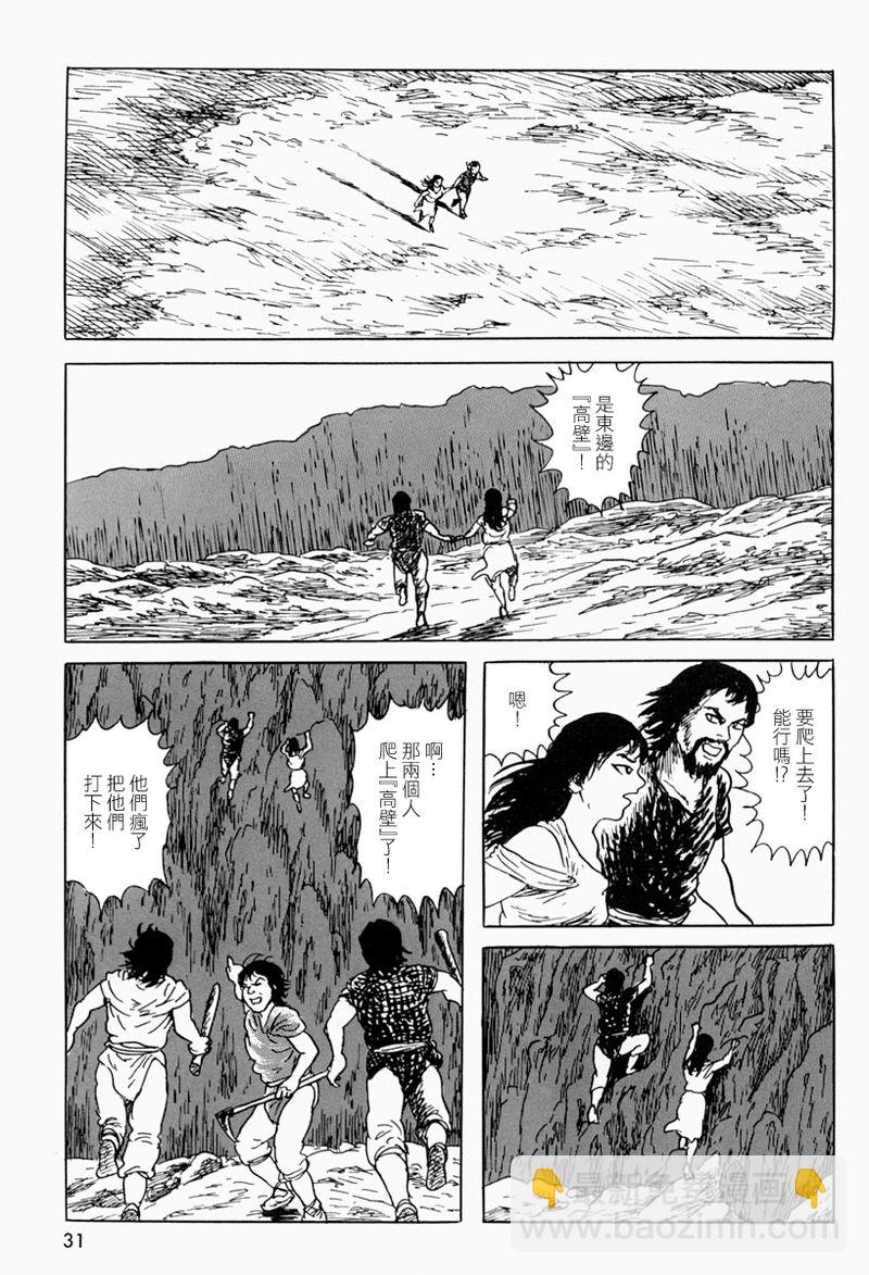 梦之树下26