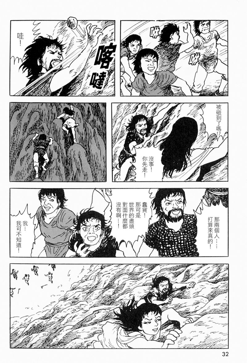梦之树下27