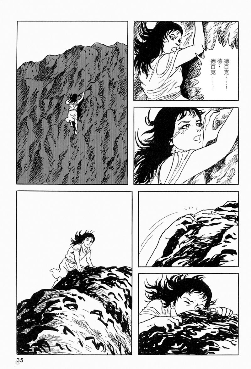梦之树下30