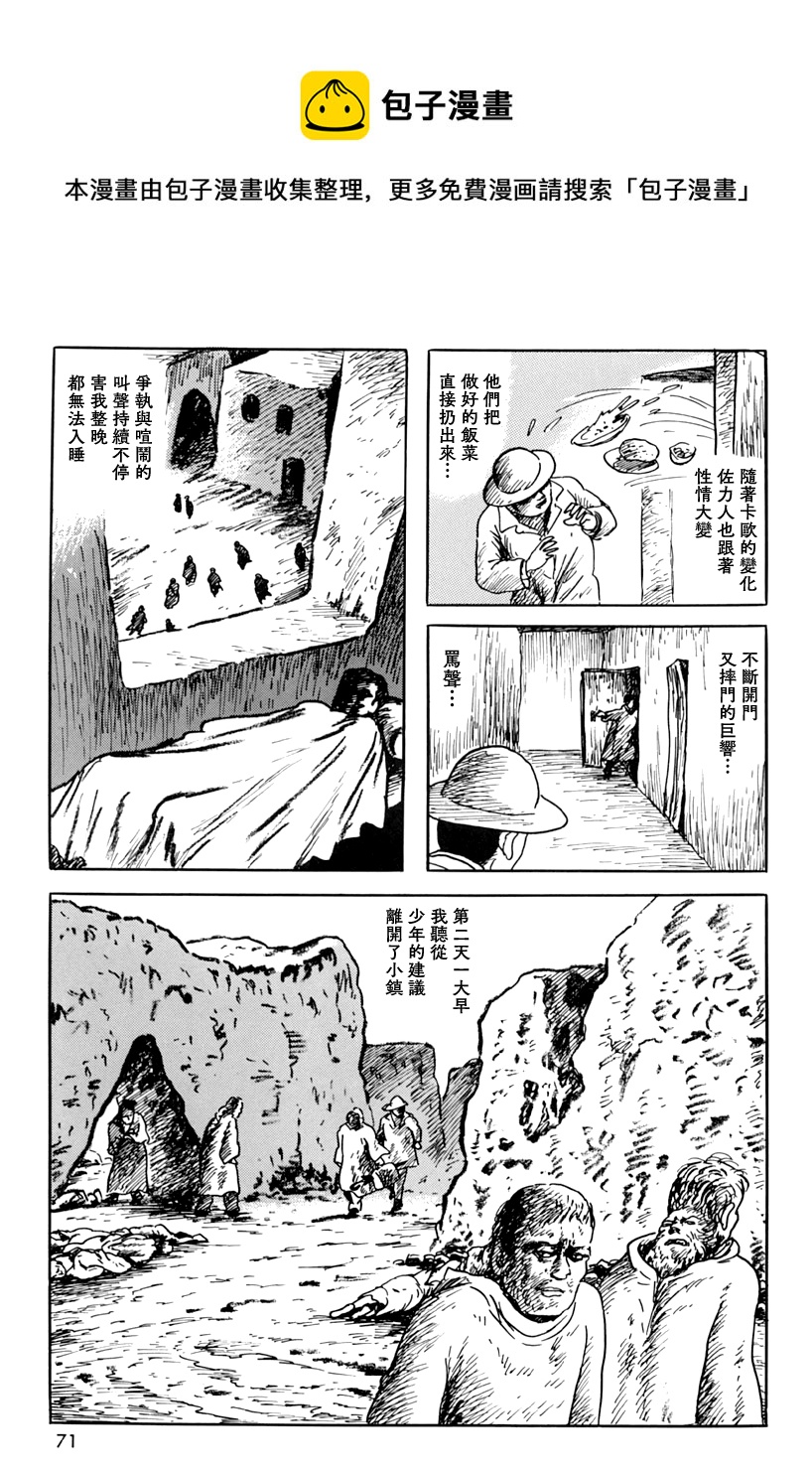 追伸12