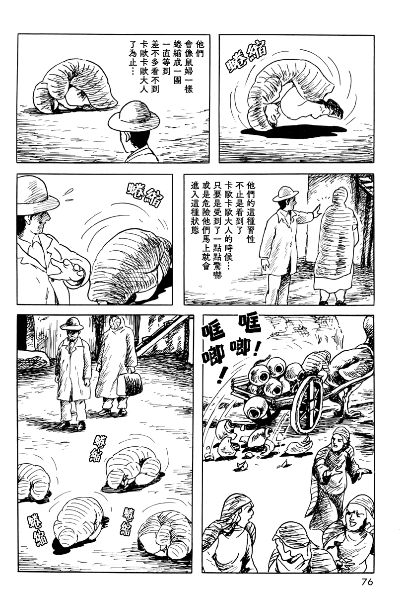 追伸17