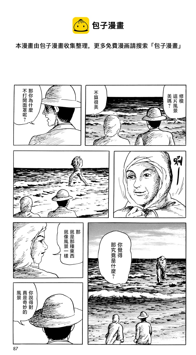追伸28