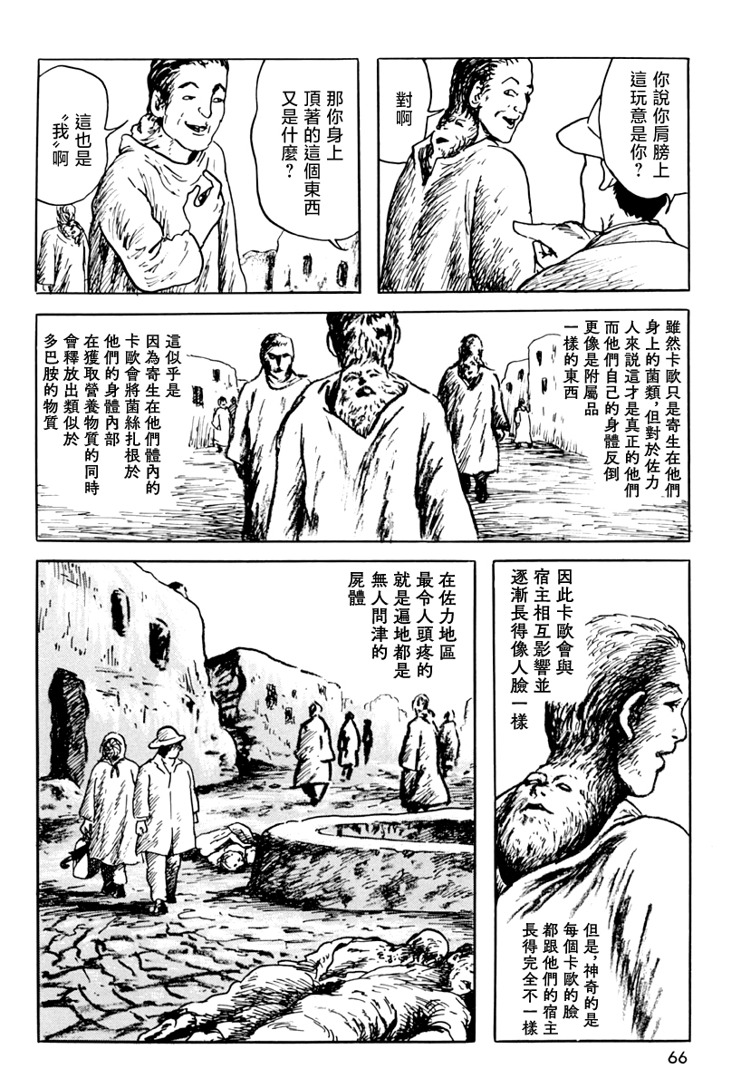 追伸7