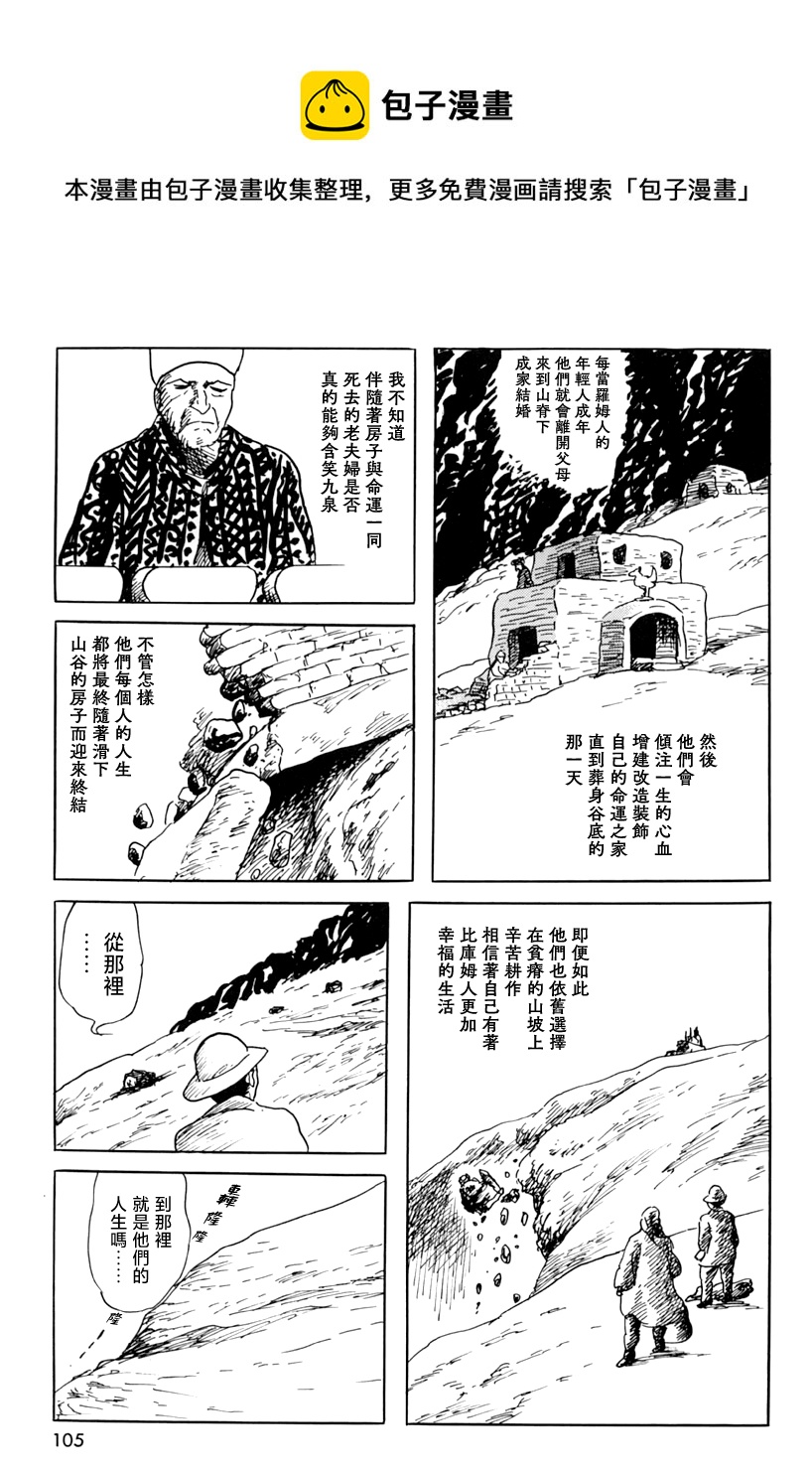 第三信16