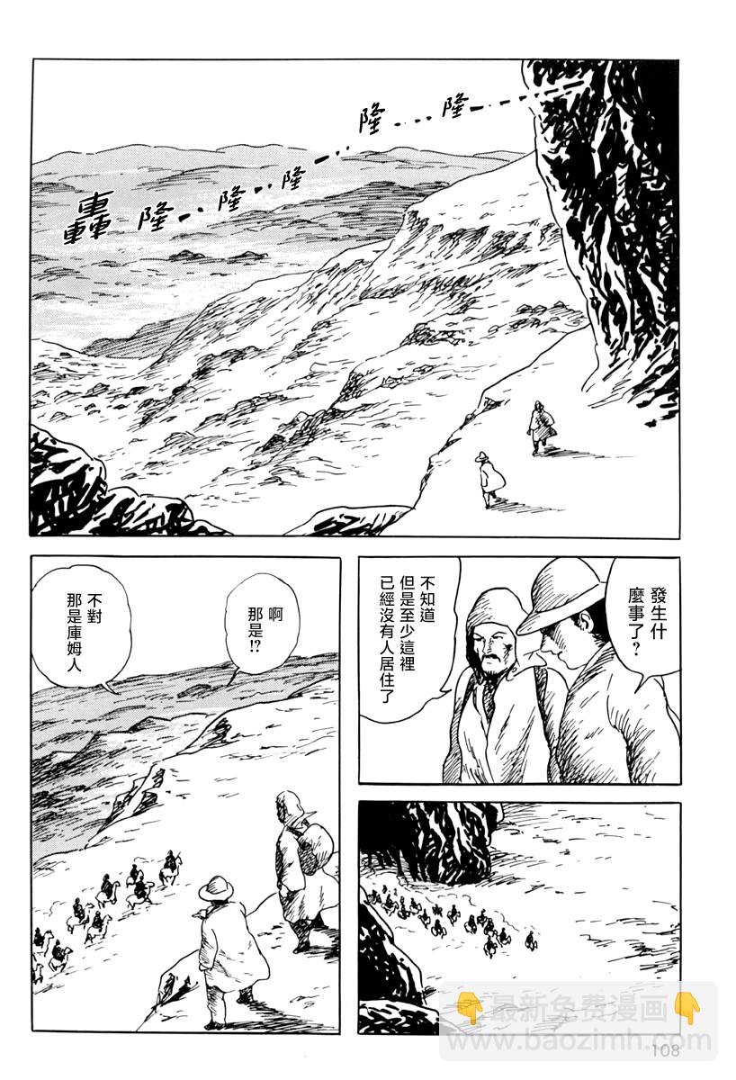 第三信19