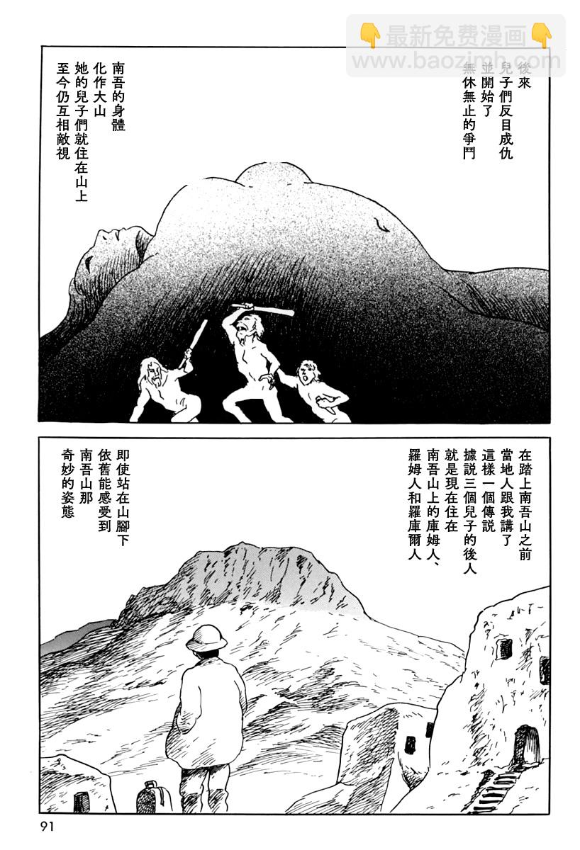 第三信2