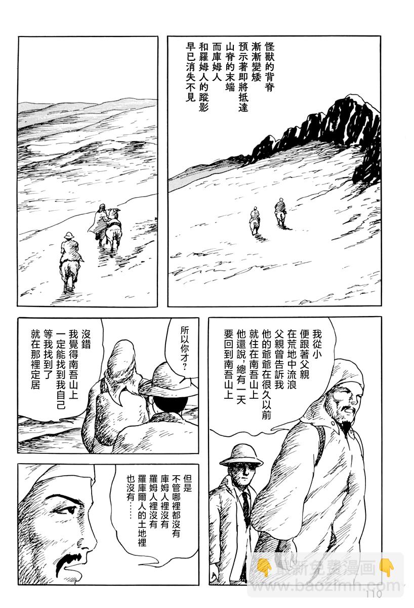 第三信21