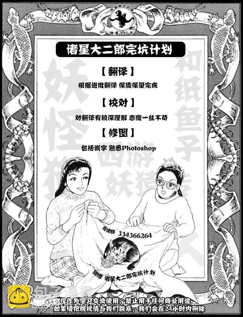 不莱梅的乐队24