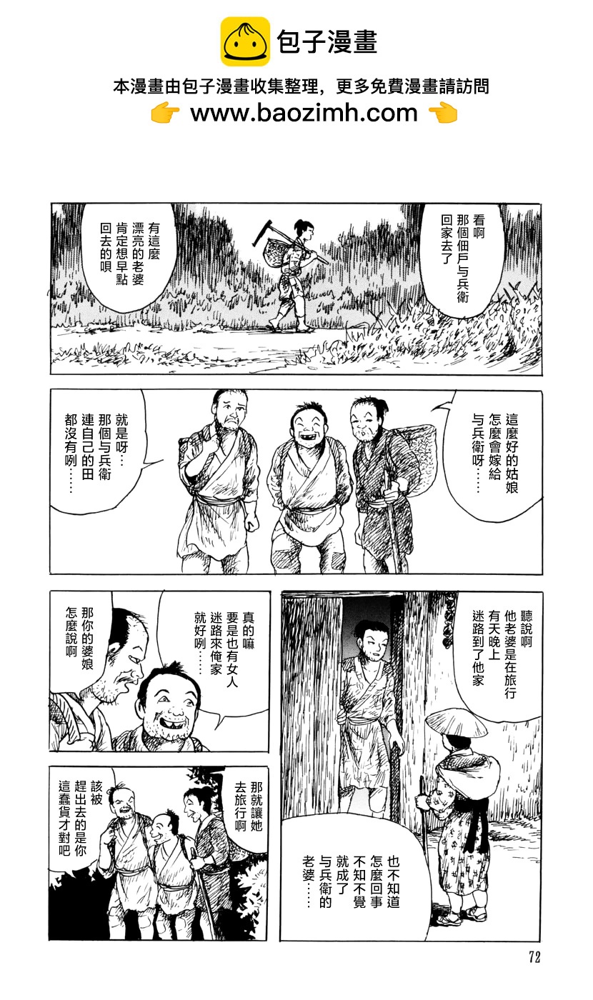 不能看的房间1