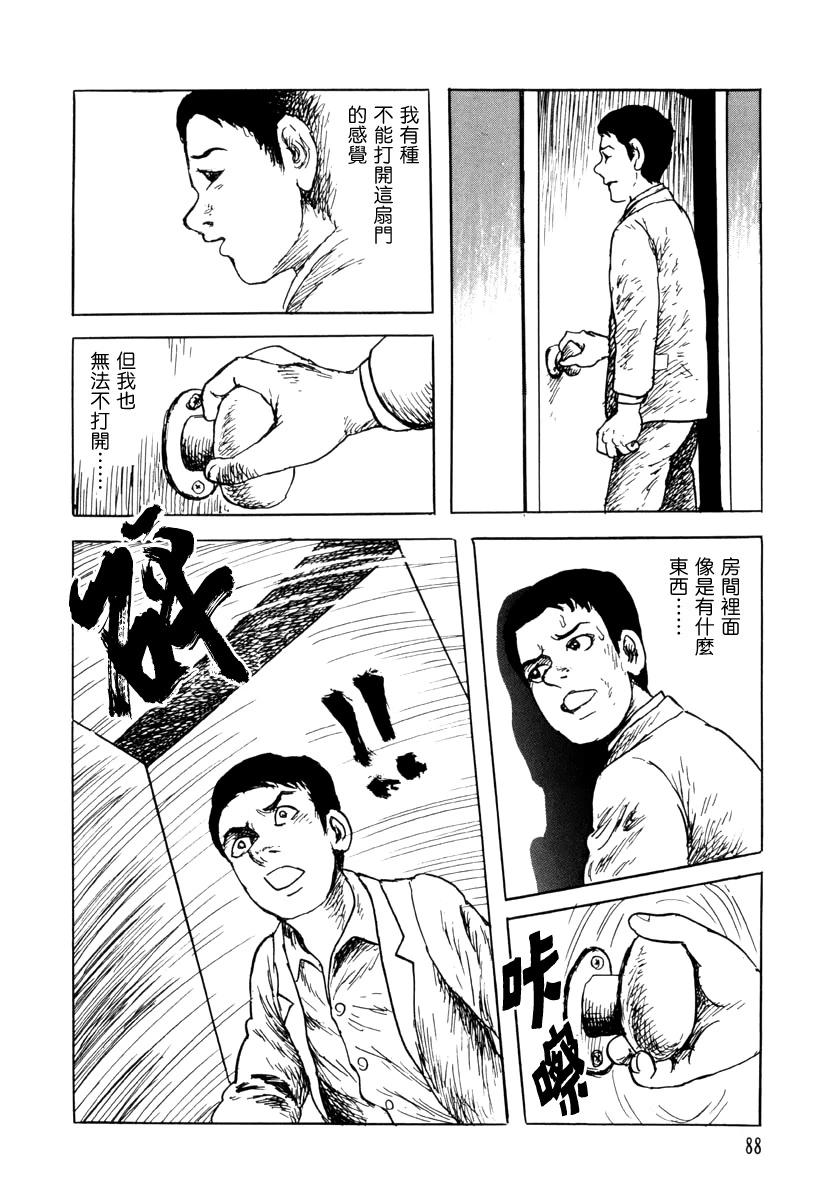 不能看的房间17