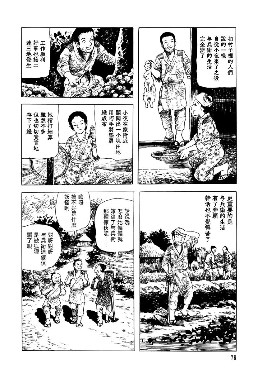 不能看的房间5