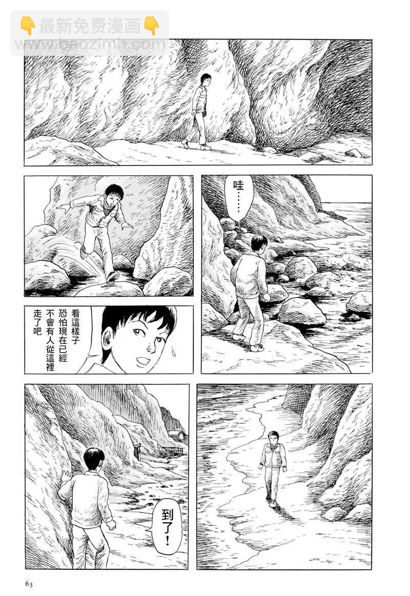 人鱼的记忆16