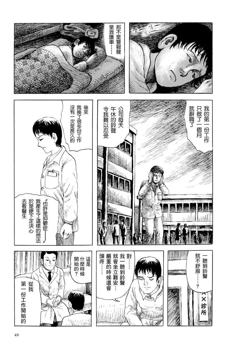 人鱼的记忆2