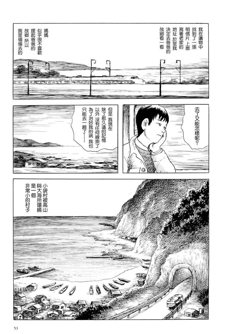 人鱼的记忆6