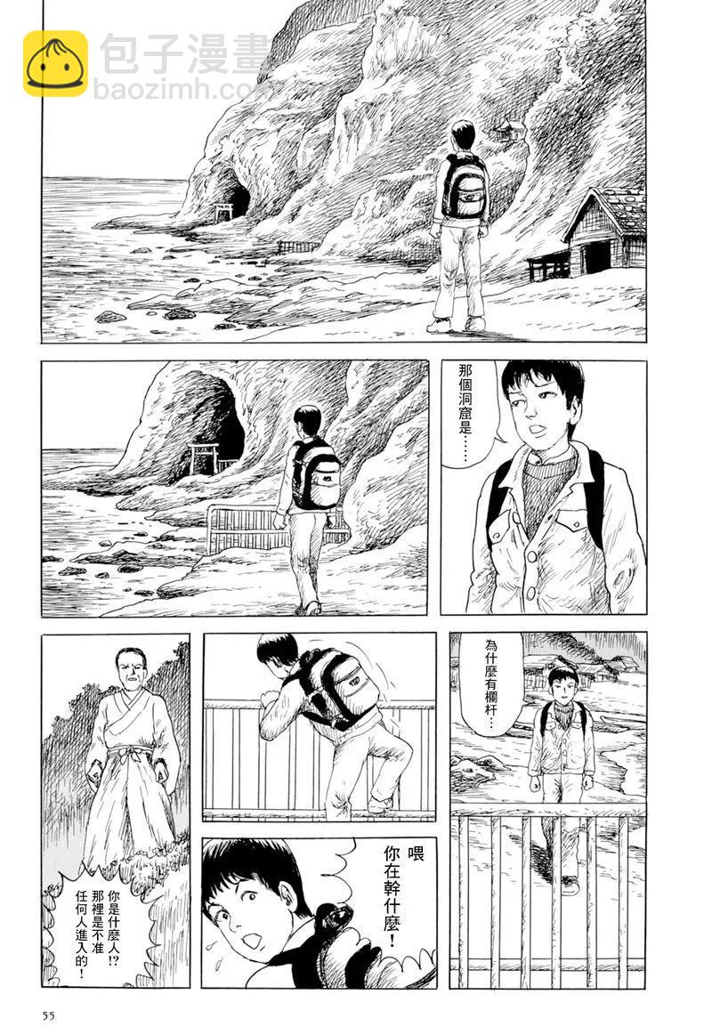 人鱼的记忆8