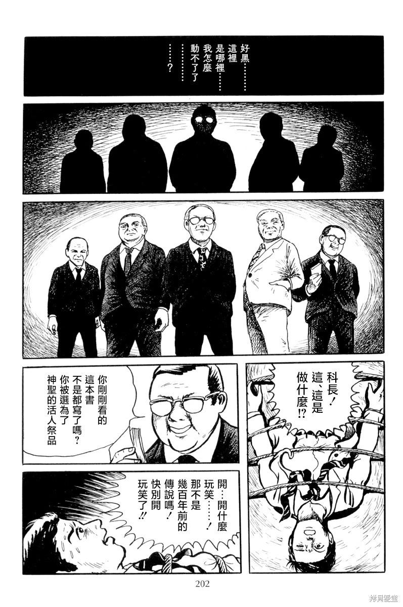诏命21