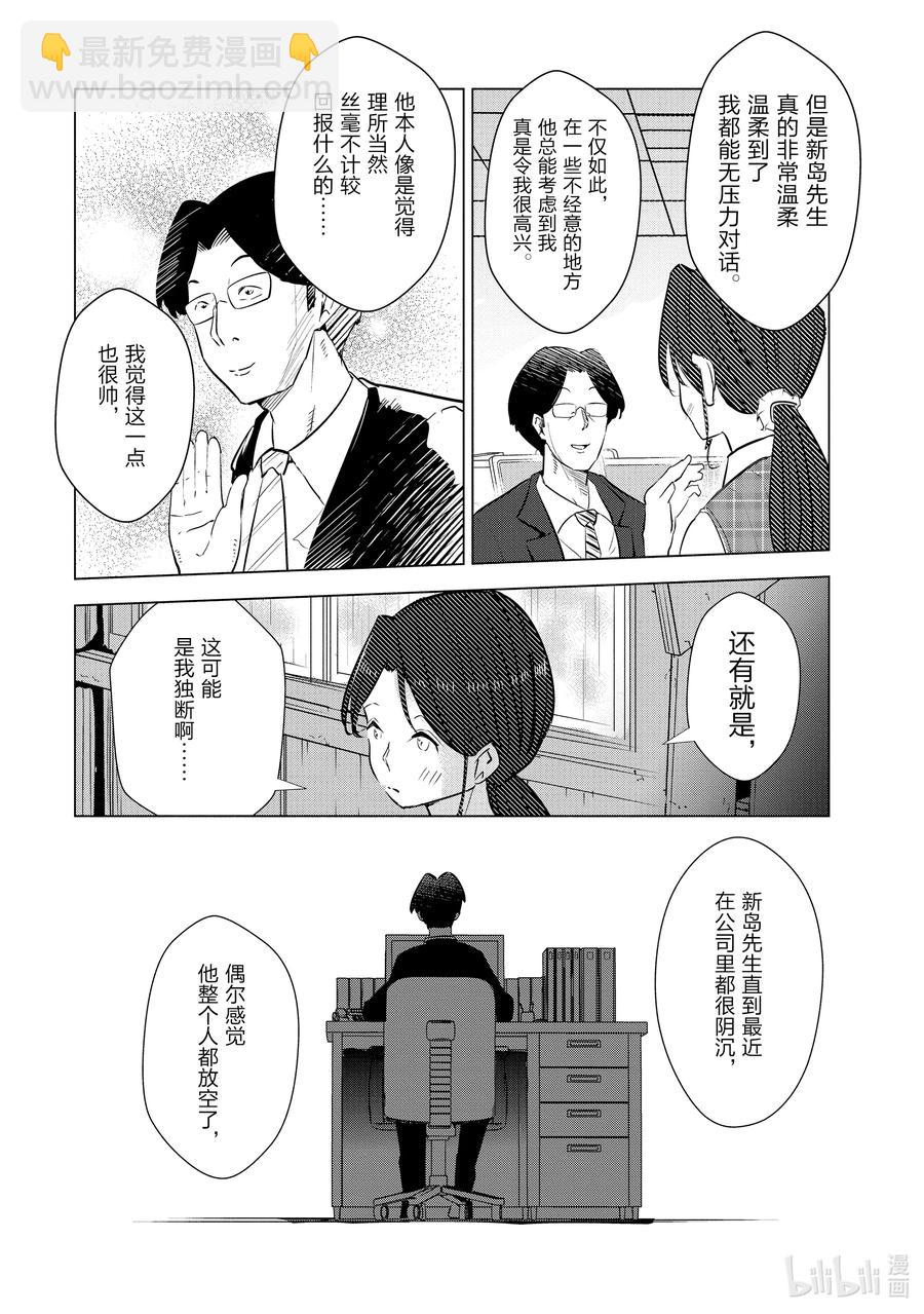 16 第16话13