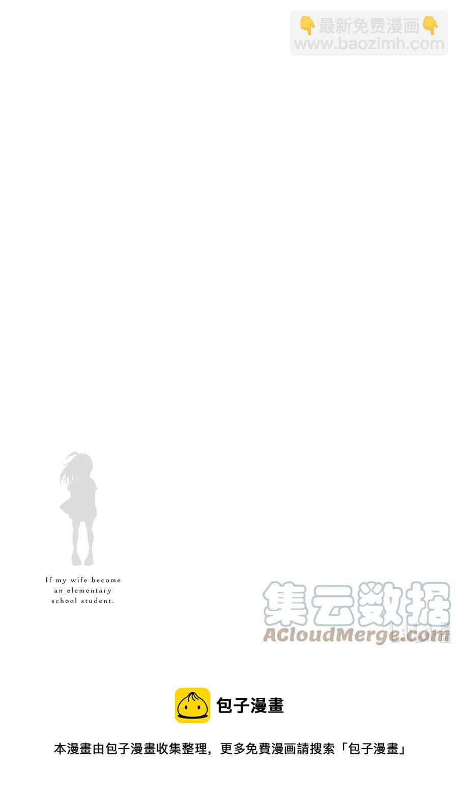 16 第16话20