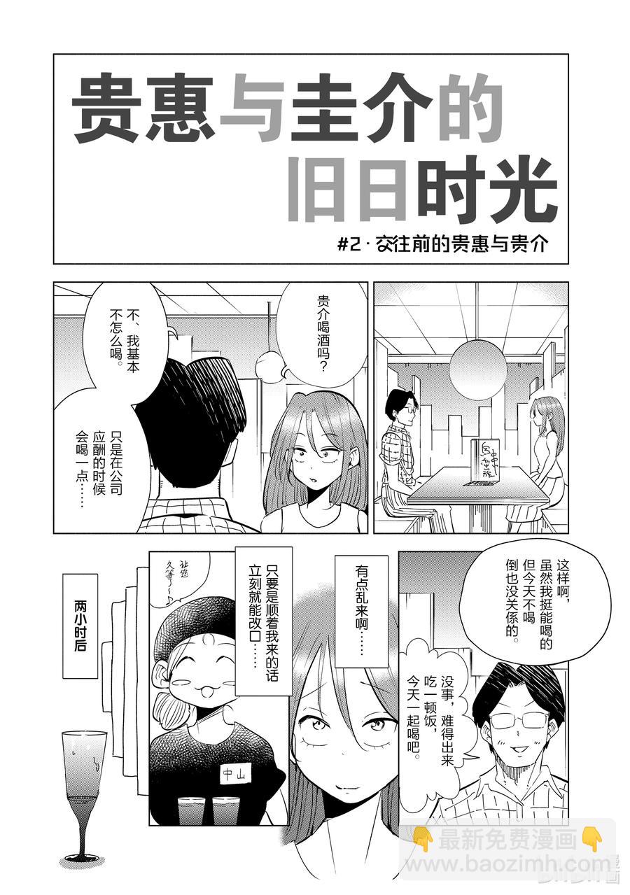 16 第16话21