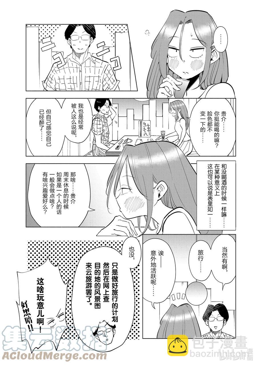 16 第16话22