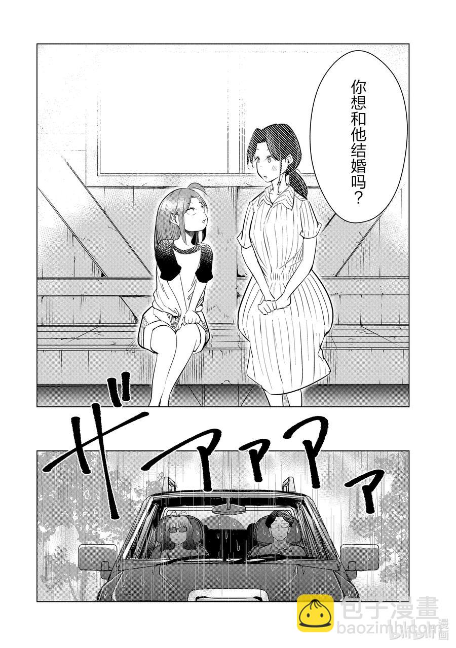 16 第16话3