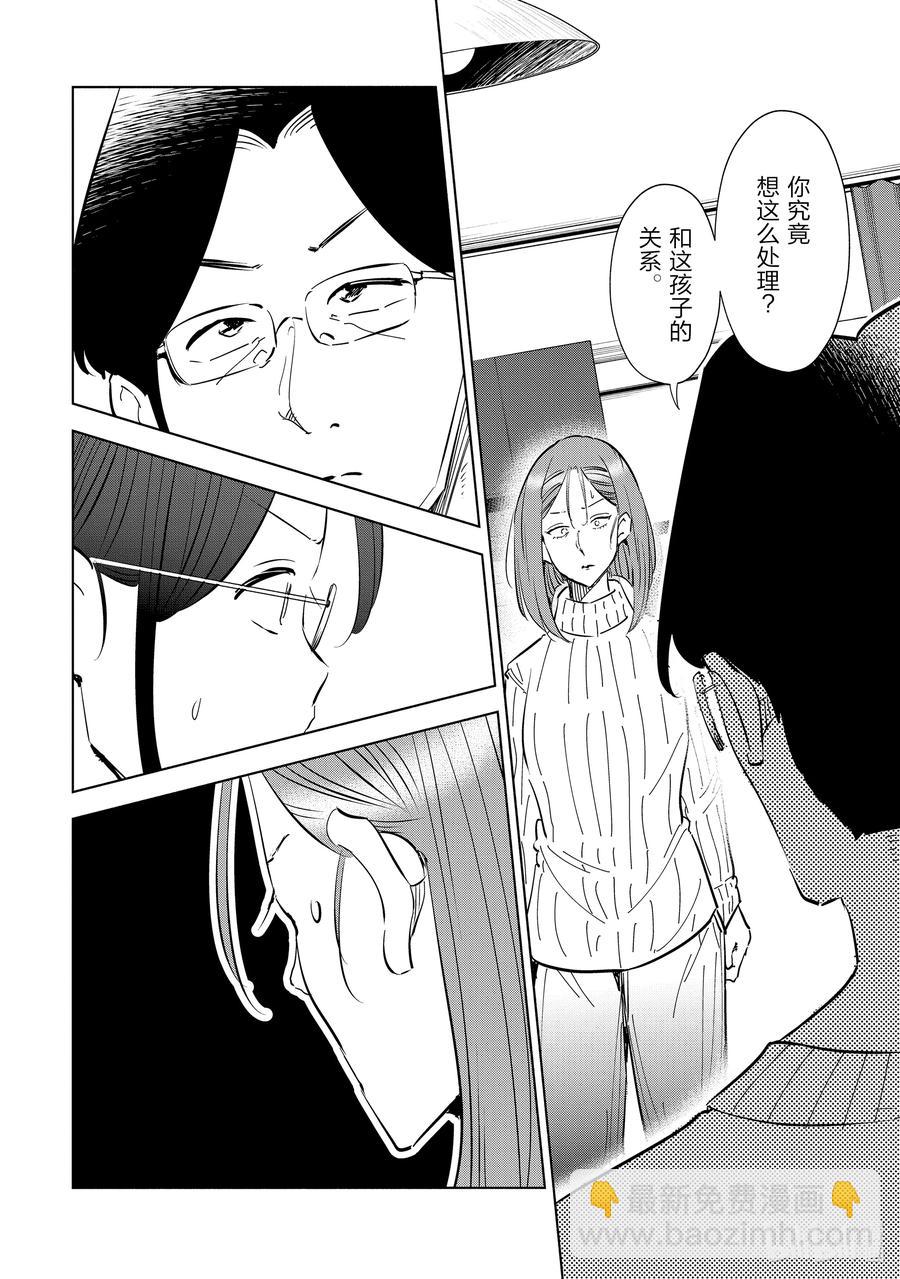 47 第47话17
