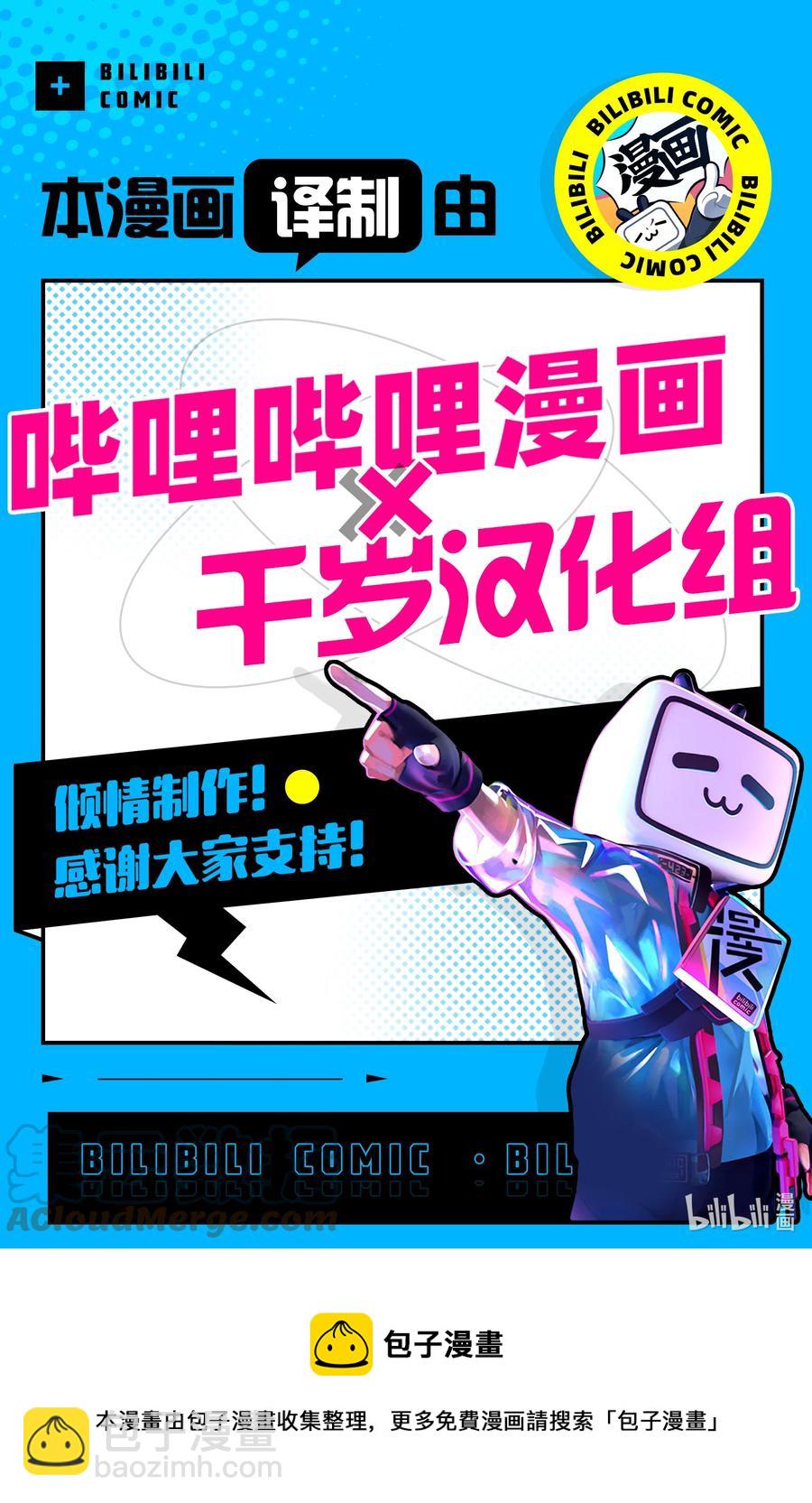 47 第47话20