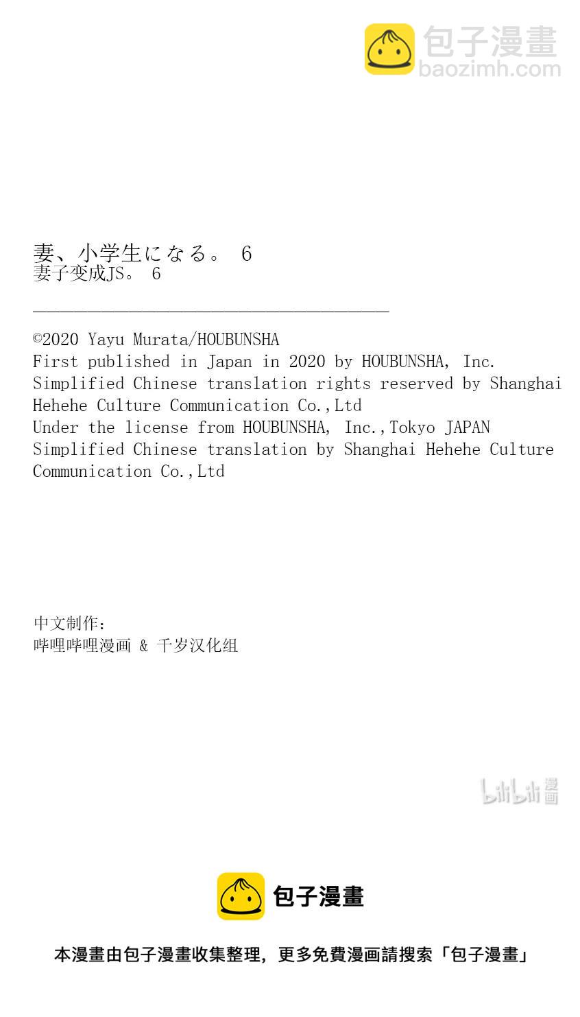 47 第47话21
