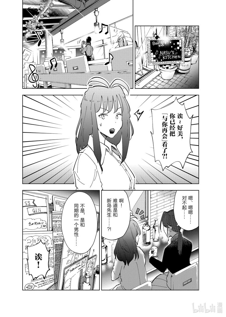 59 第59话1