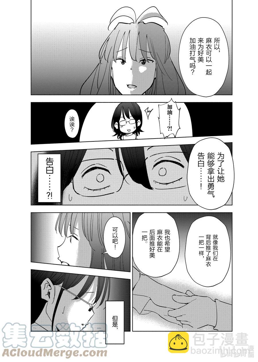 59 第59话18