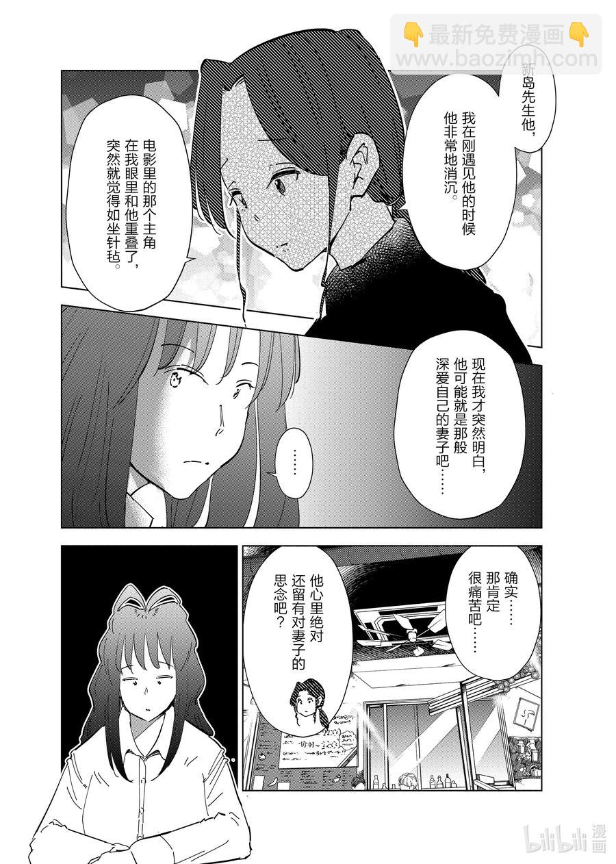 59 第59话3